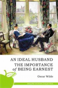 Книга Wilde O. An Ideal Husband/The Importance of Being Earnest, б-9006, Баград.рф
